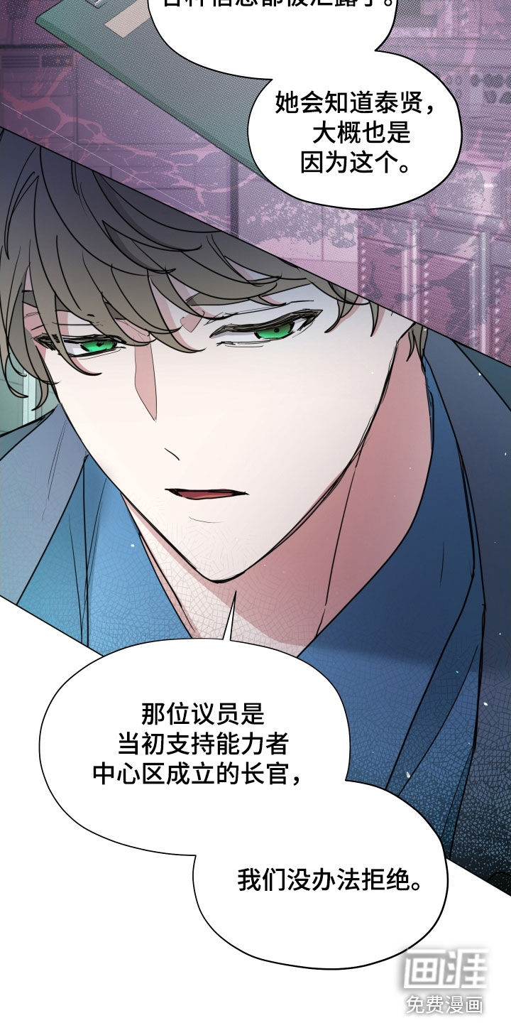 第38话12