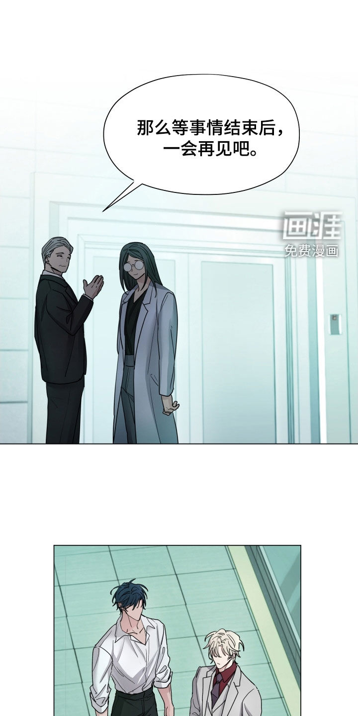 第38话7