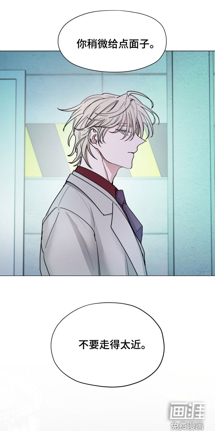 第38话13