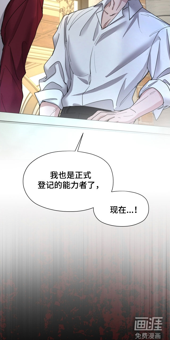 第38话25