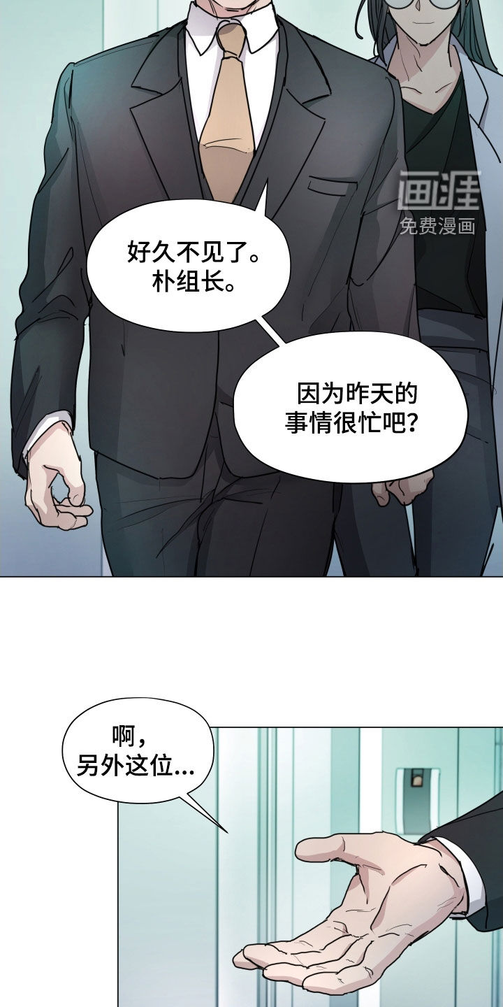 第37话14