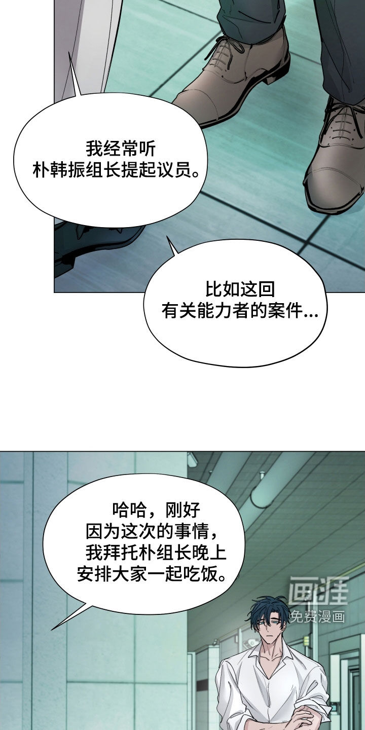 第37话18