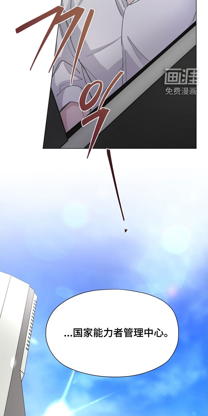 第37话1