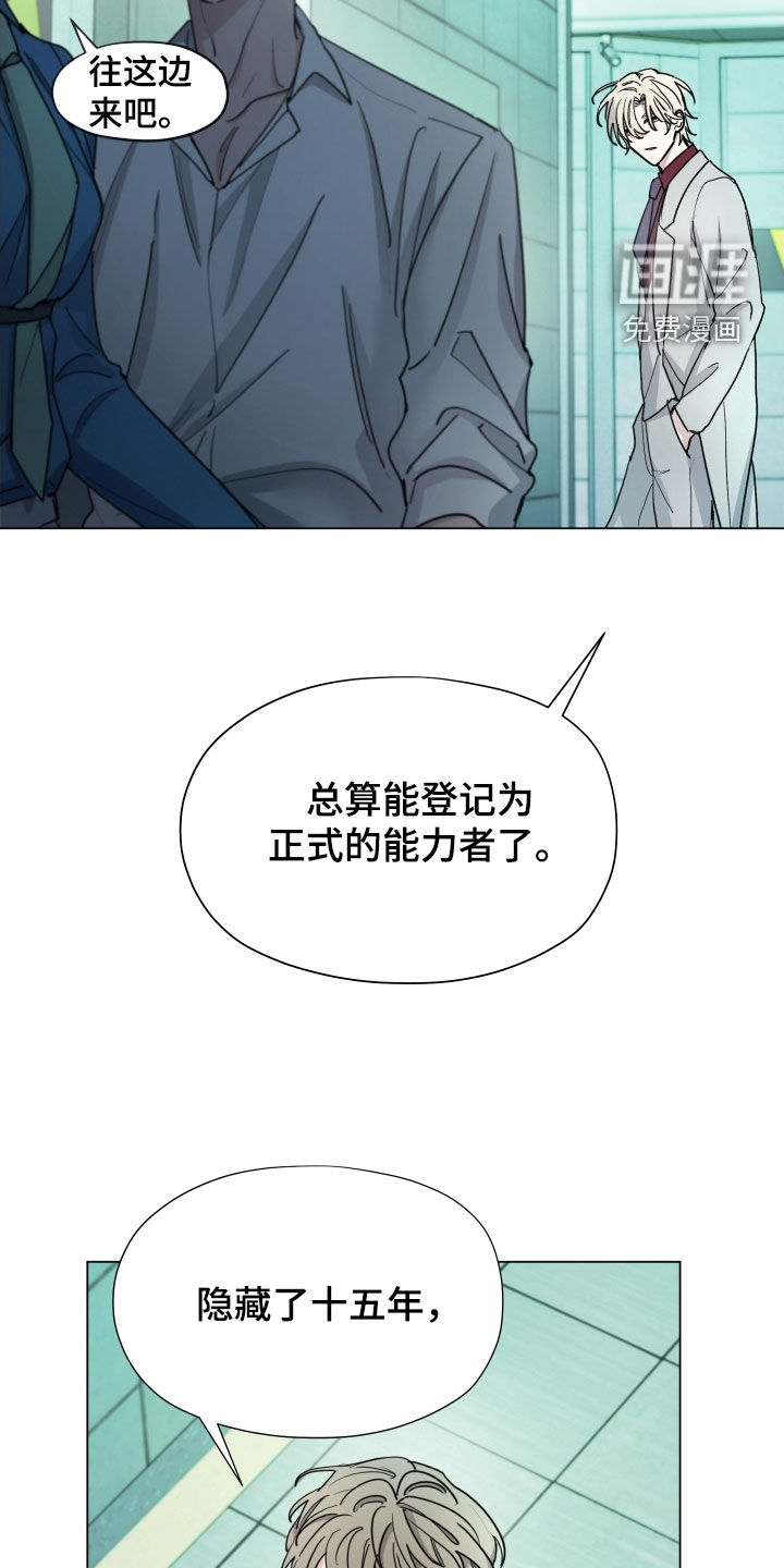 第37话7