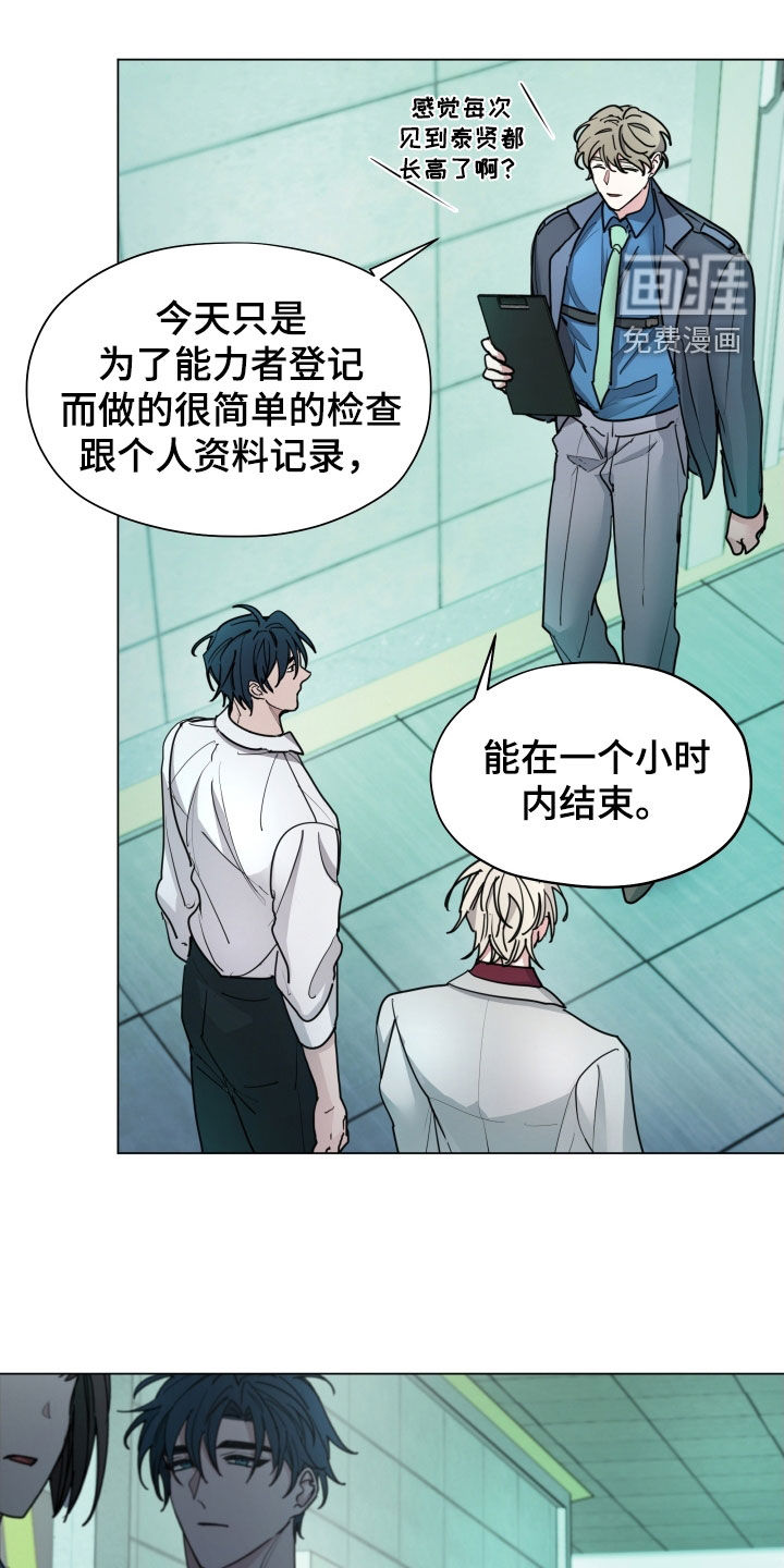 第37话6