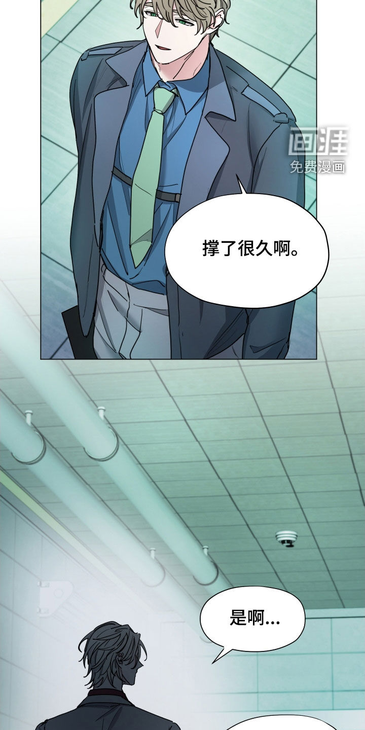 第37话8