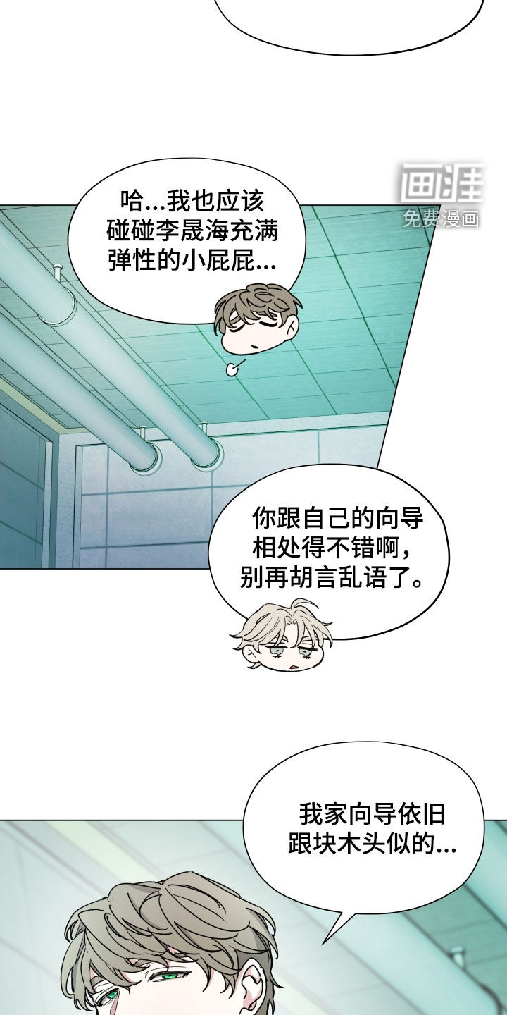第37话11
