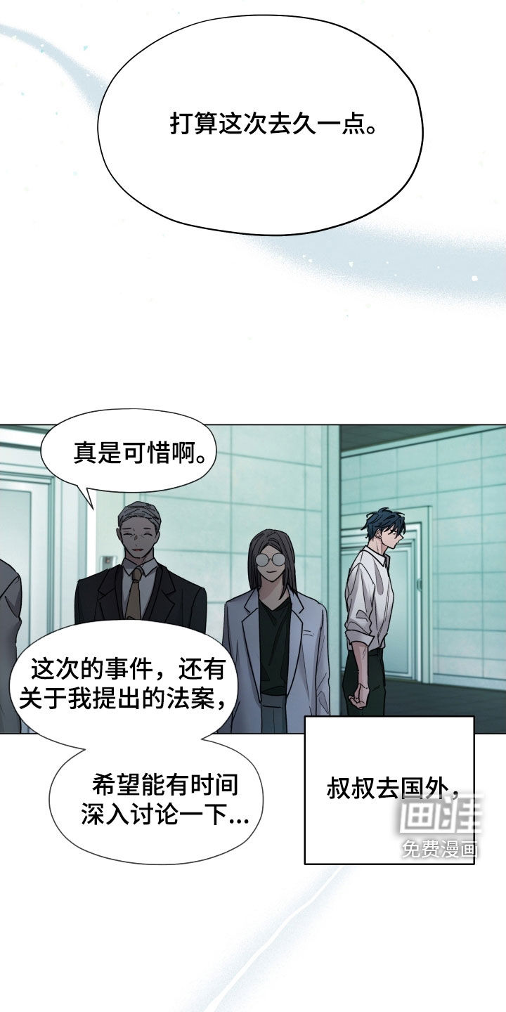 第37话23