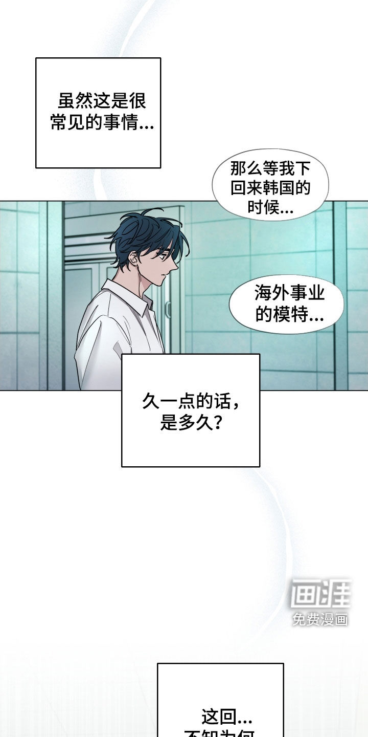 第37话24