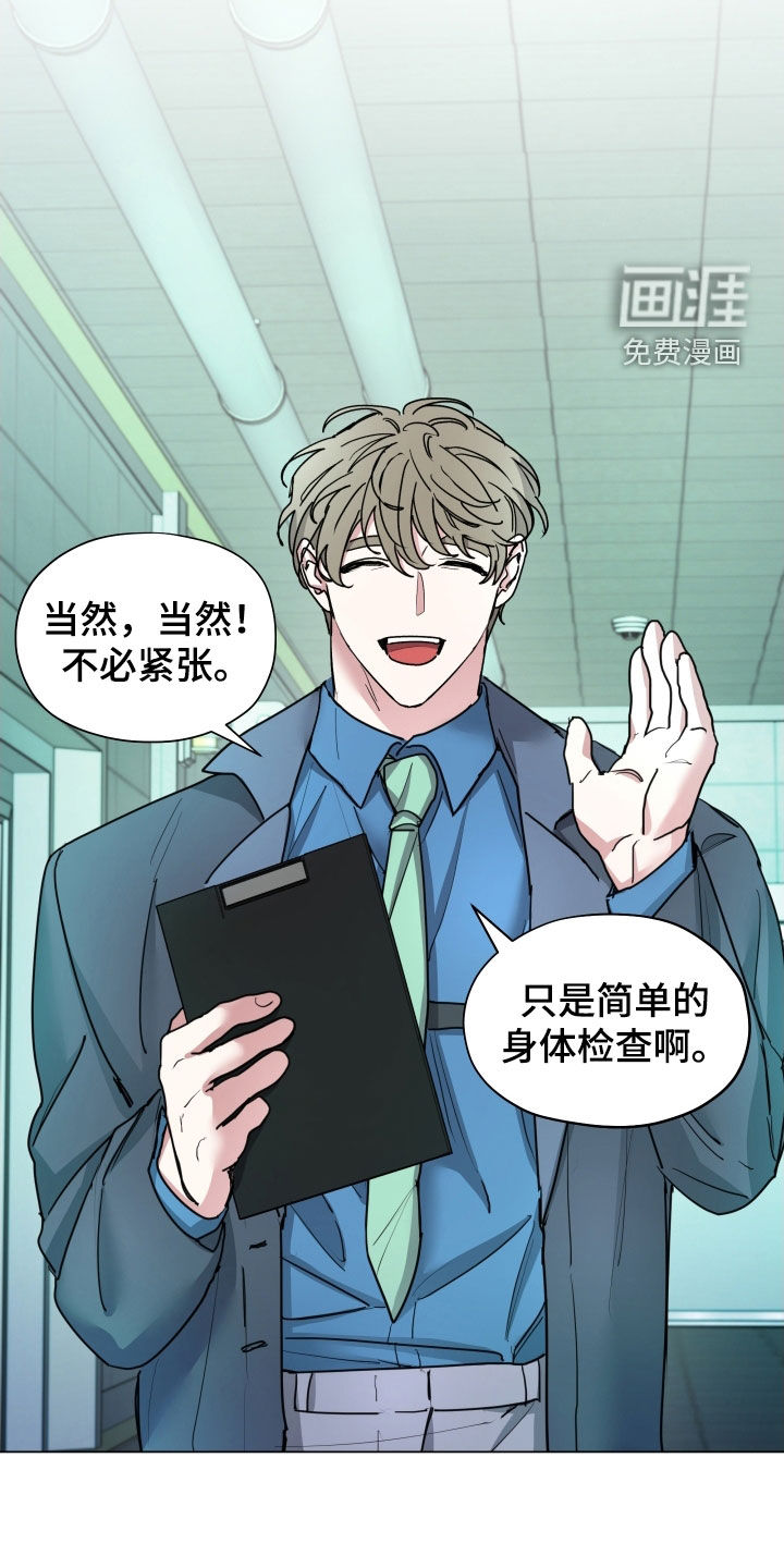第37话5