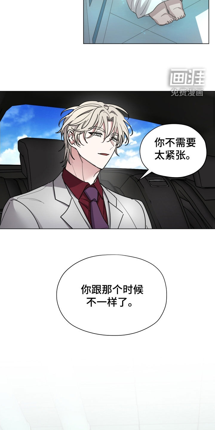 第37话4