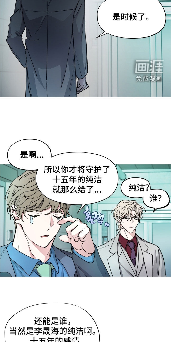 第37话9