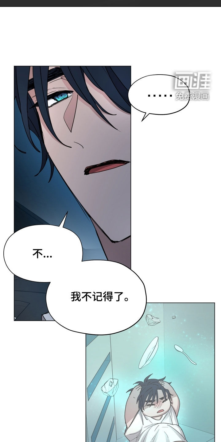 第37话3