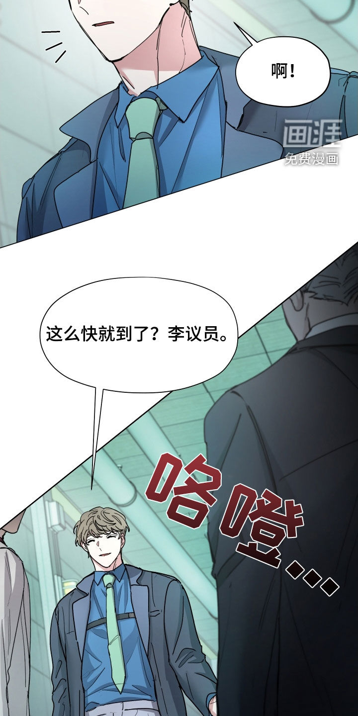 第37话12