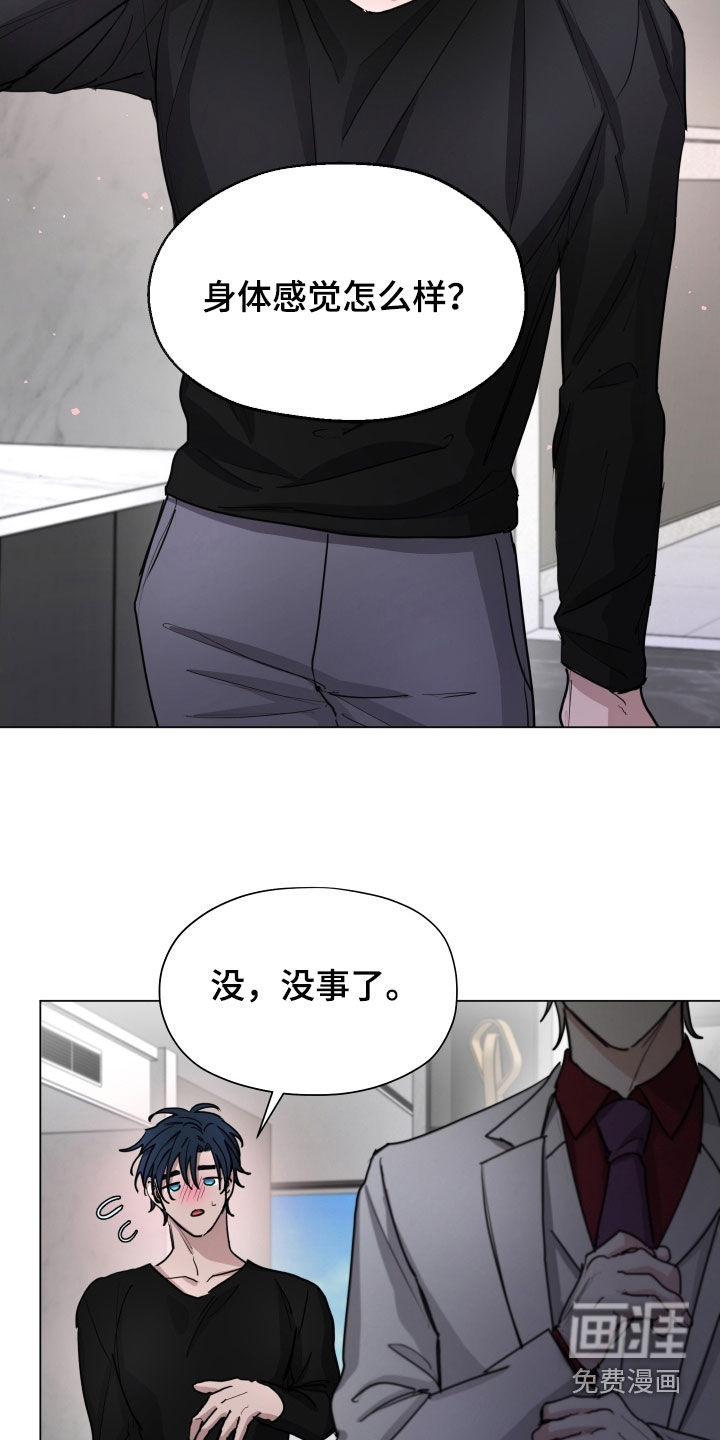 第36话17