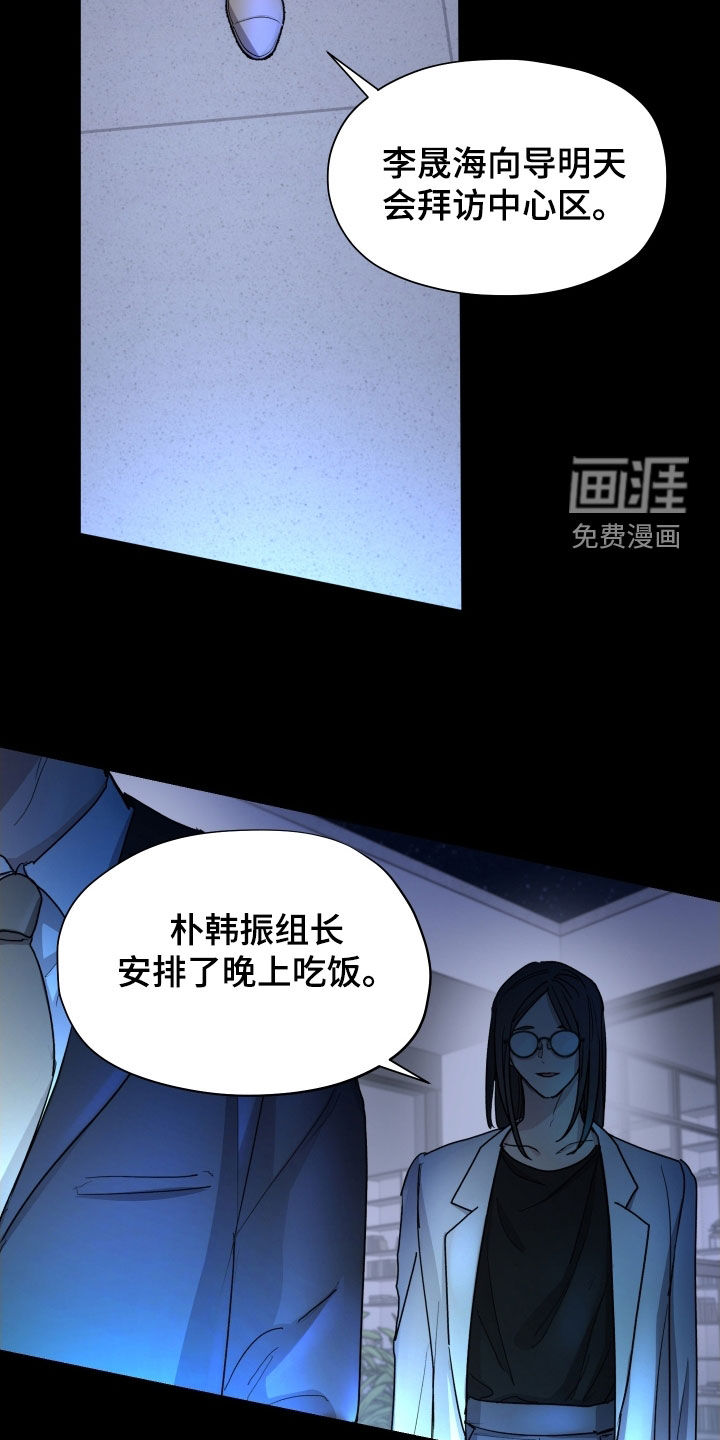 第36话20