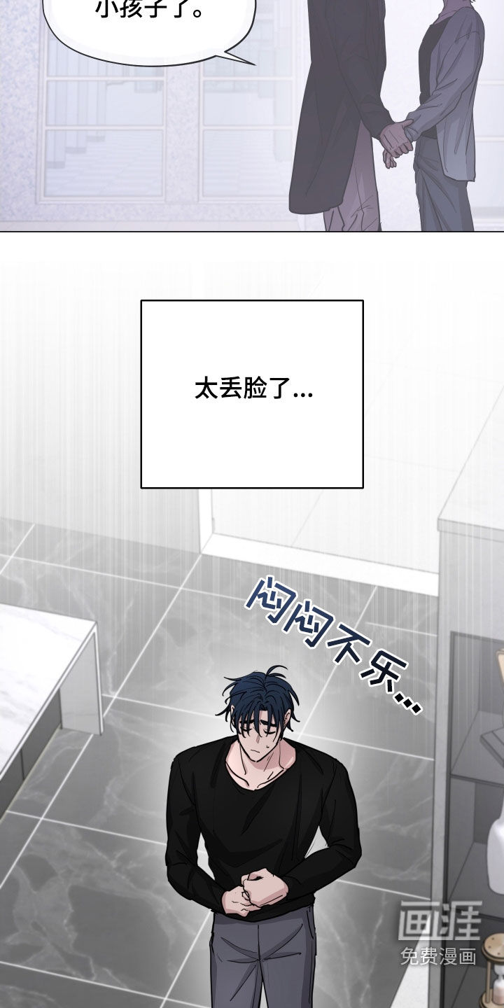 第36话13
