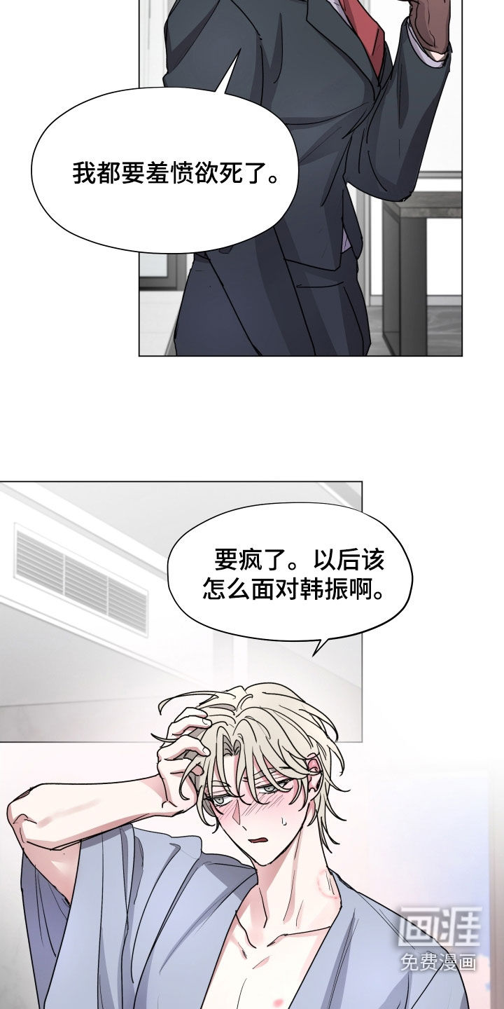 第36话1