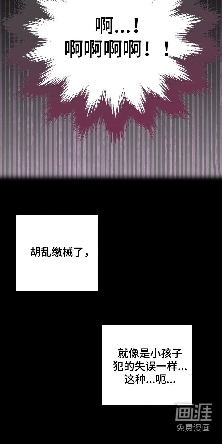 第36话11