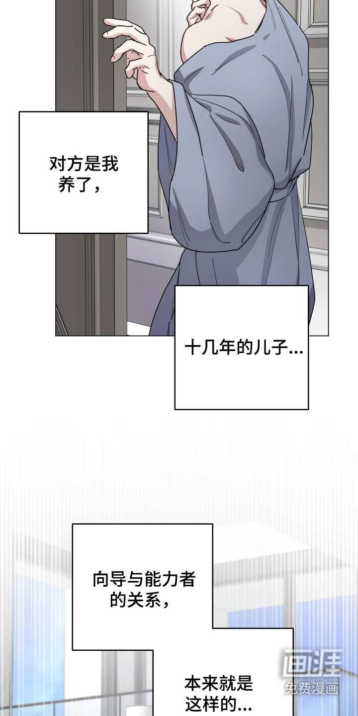 第35话6