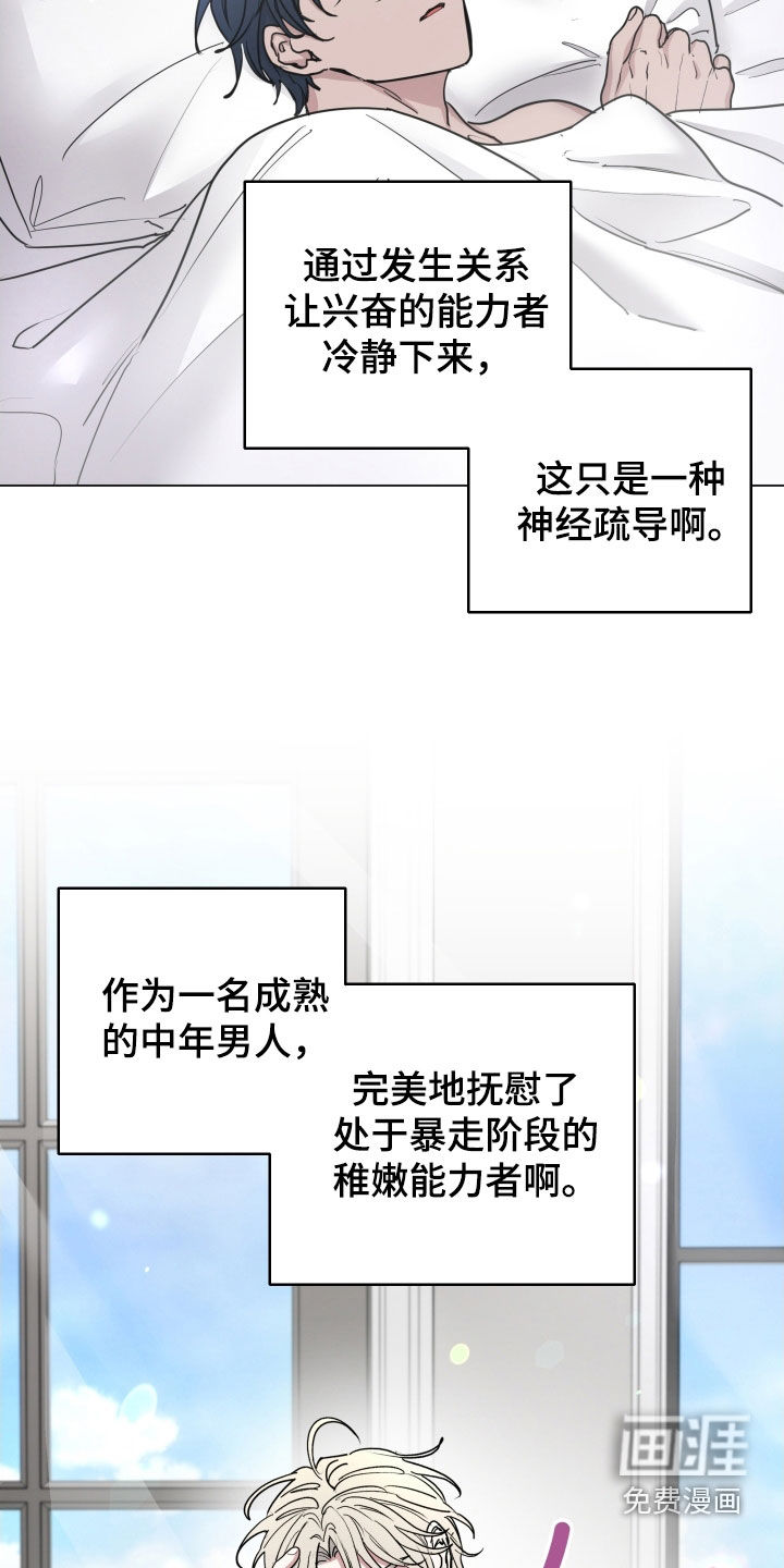 第35话3