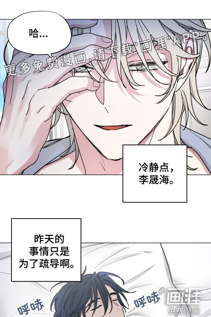 第35话2