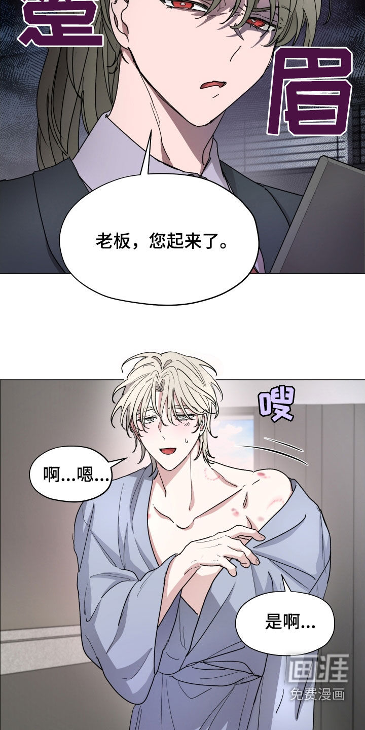 第35话8