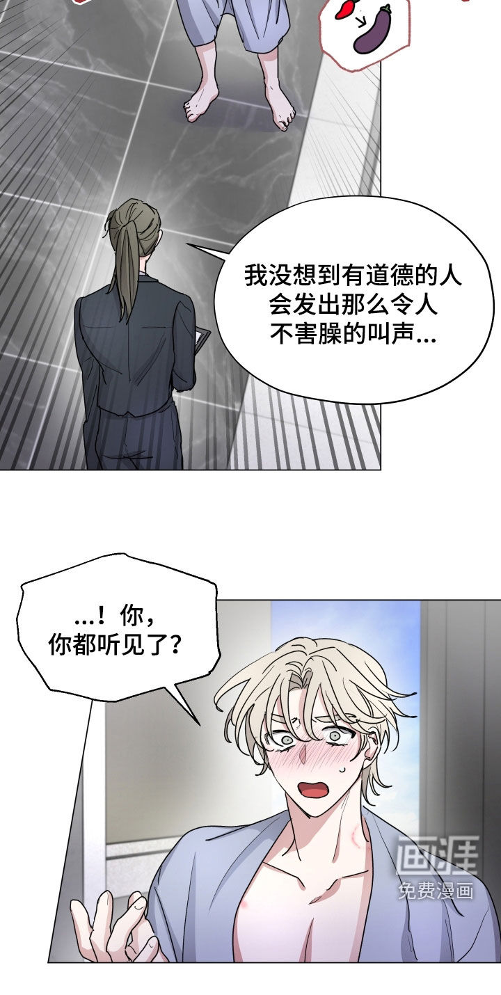 第35话14