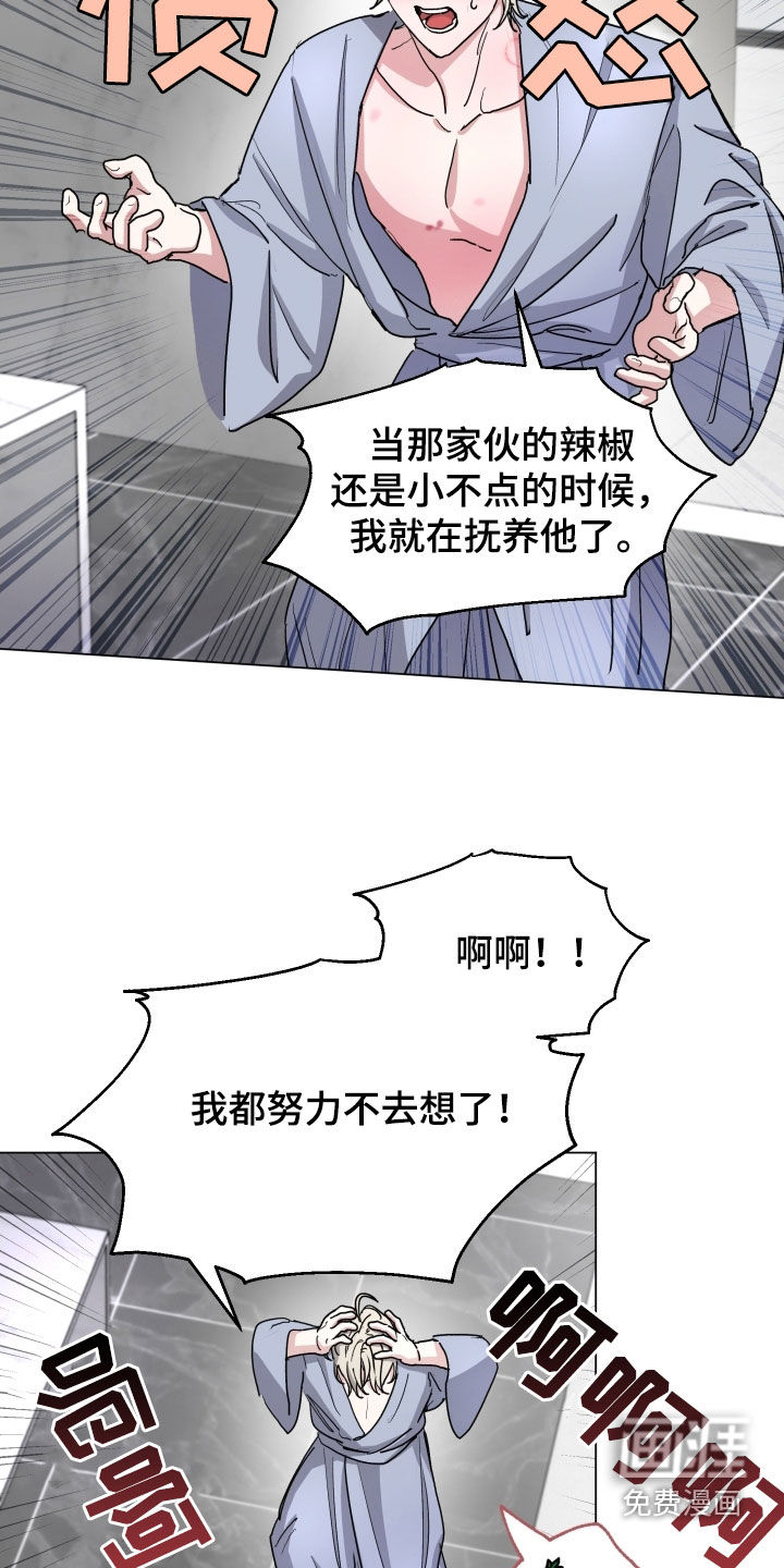 第35话13
