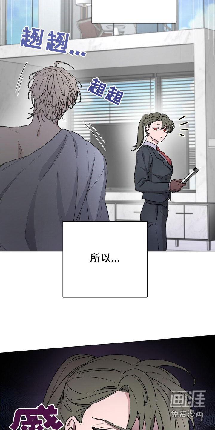 第35话7