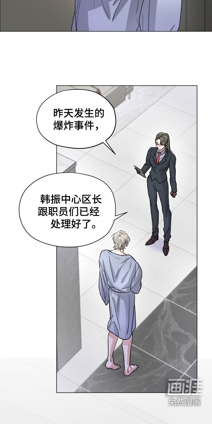 第35话9
