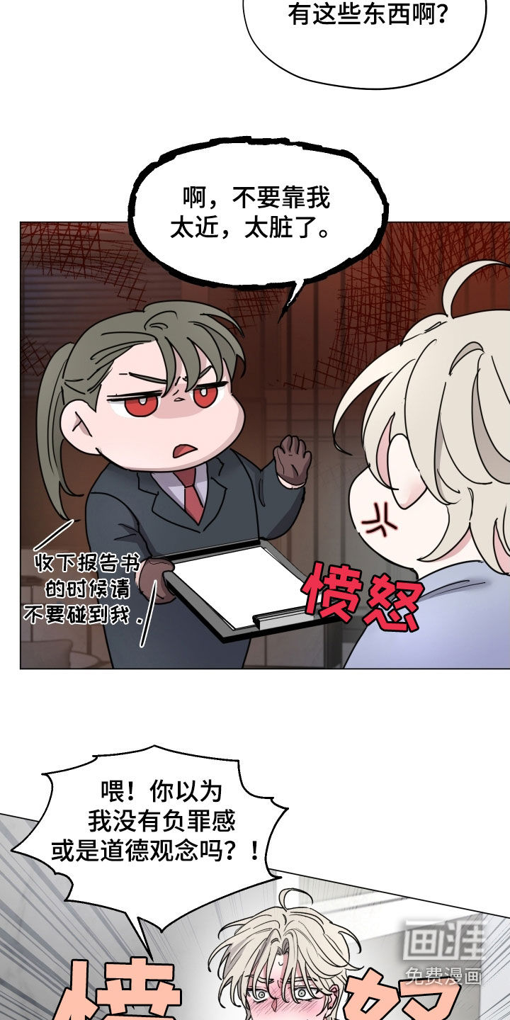 第35话12
