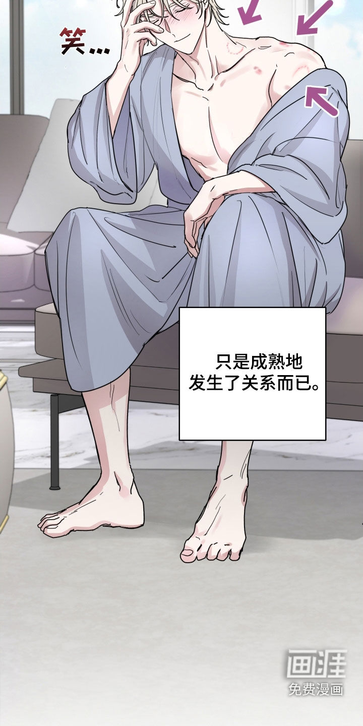 第35话4