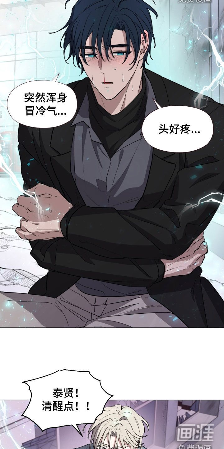 第34话11