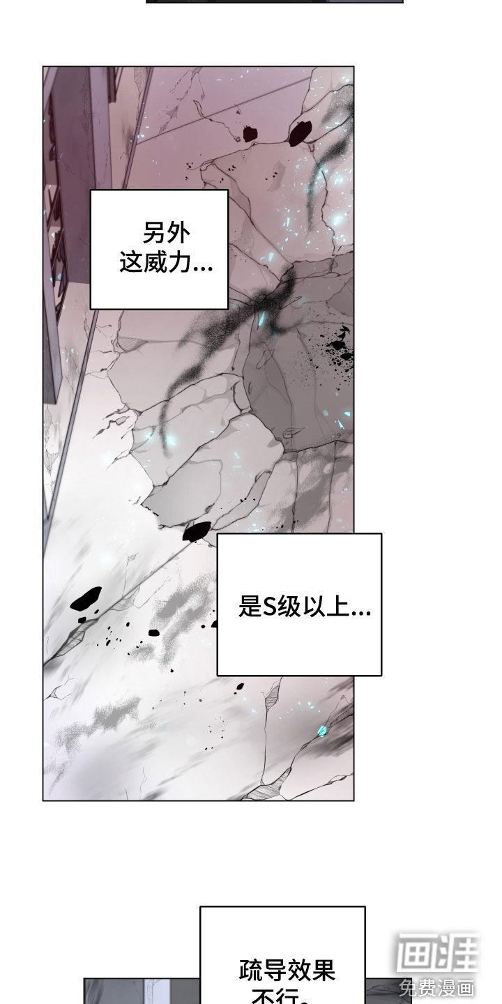 第34话13