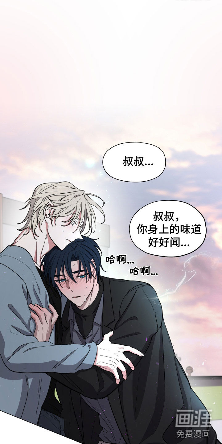 第34话27