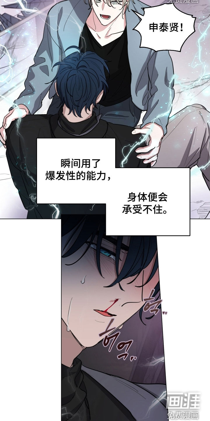 第34话12