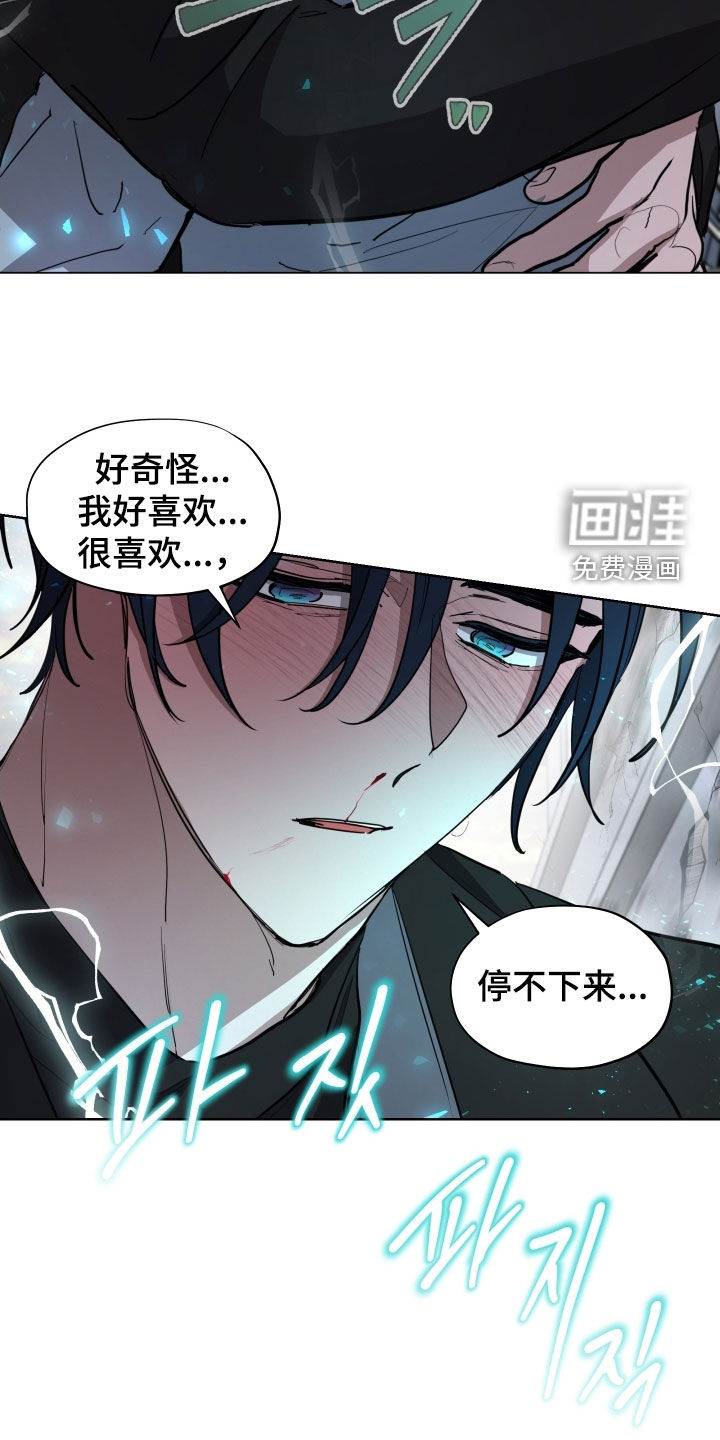 第34话24