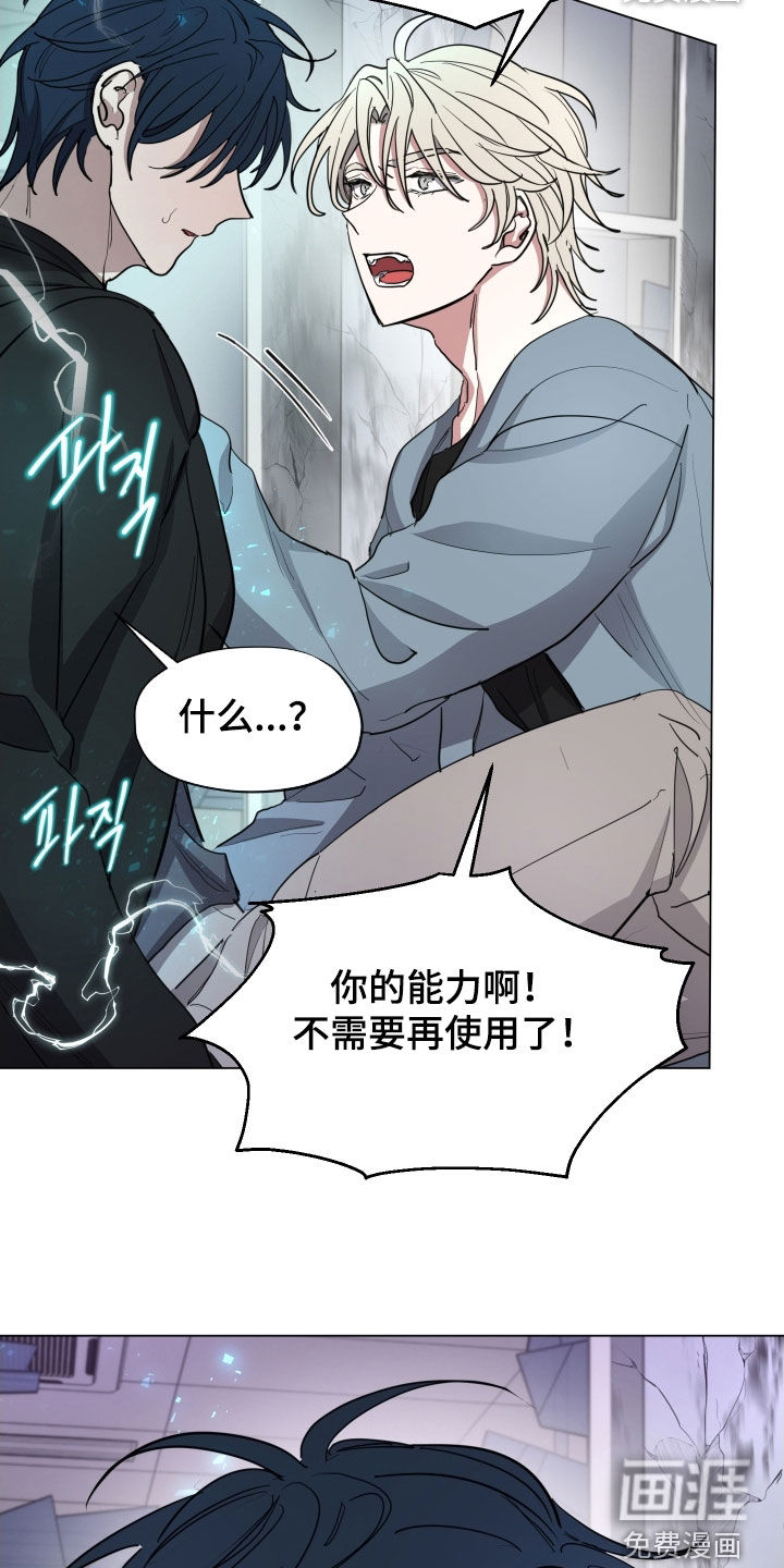 第34话8