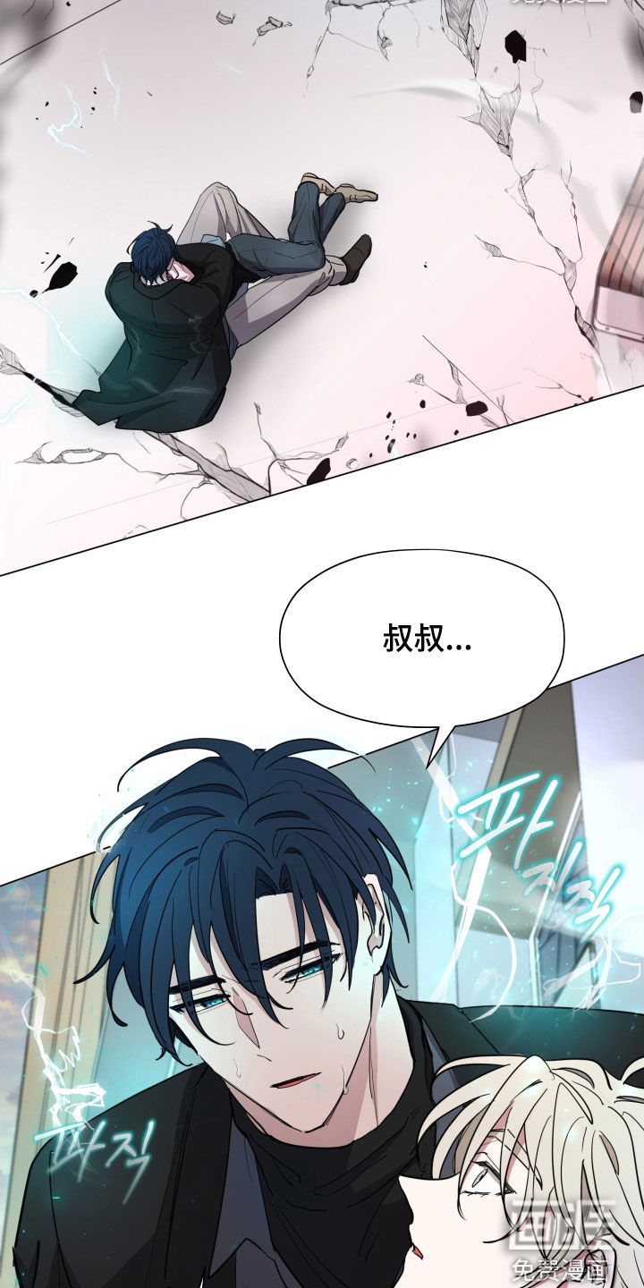 第34话5