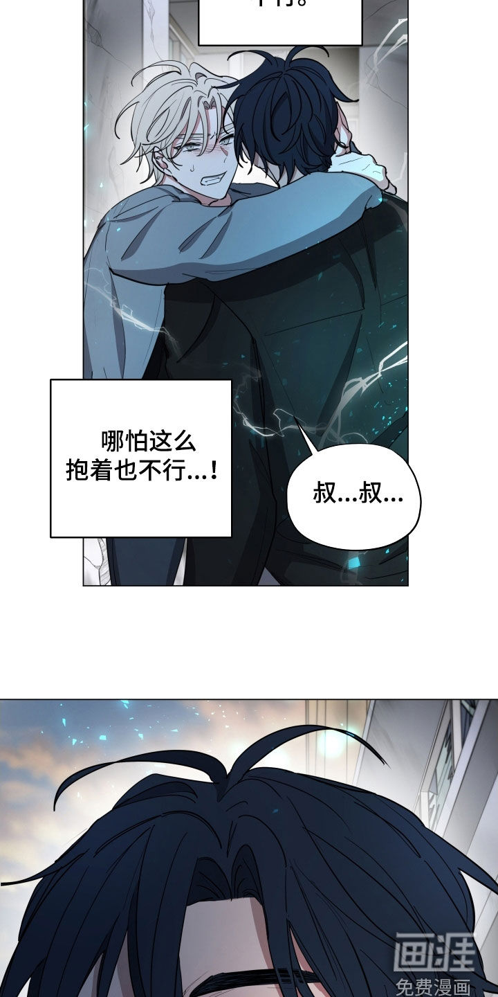 第34话14