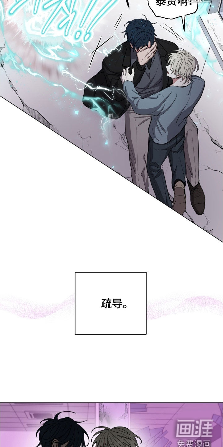 第34话16
