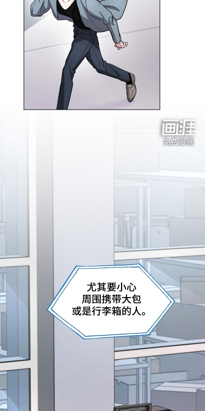 第33话19
