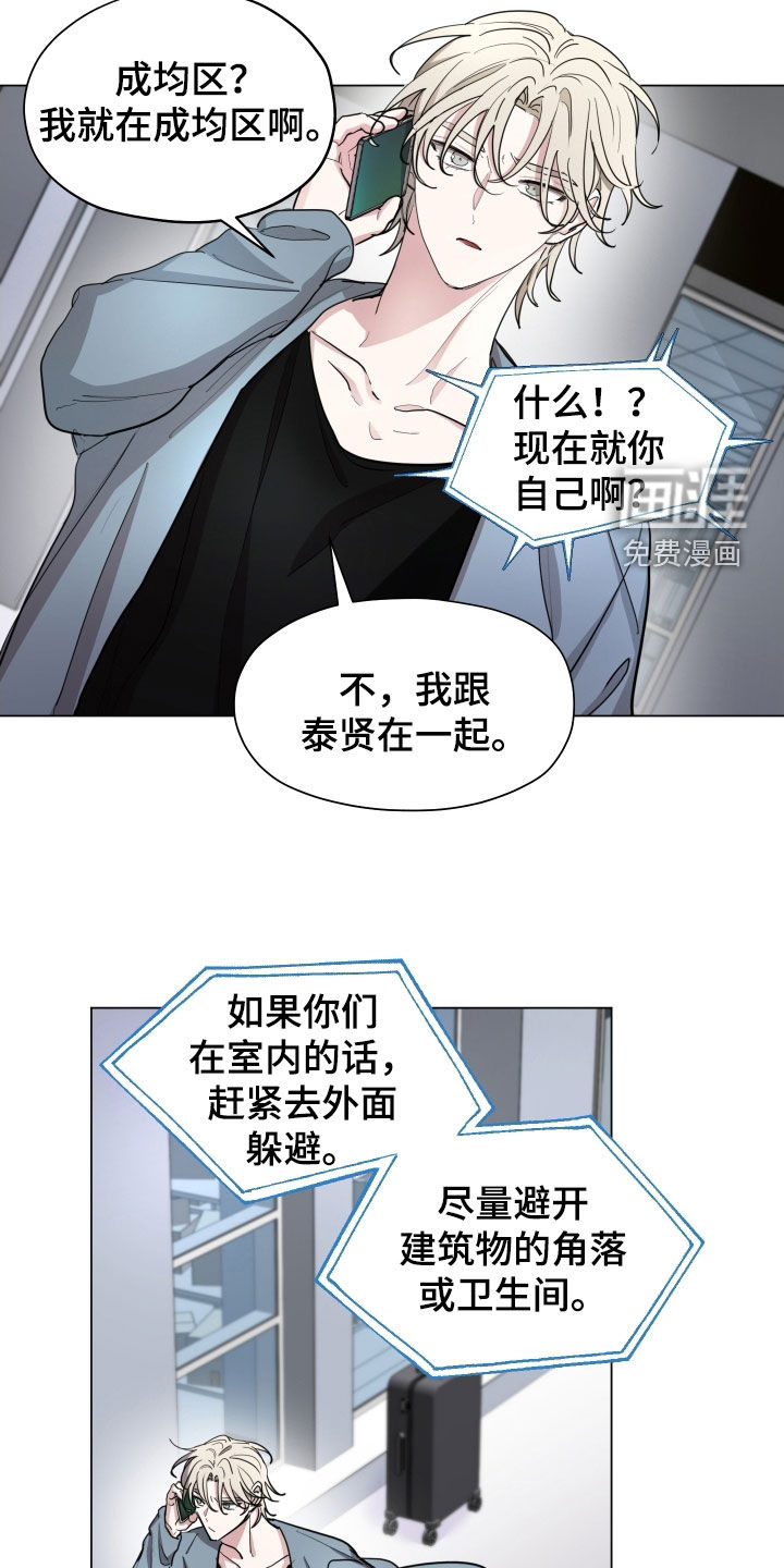 第33话18