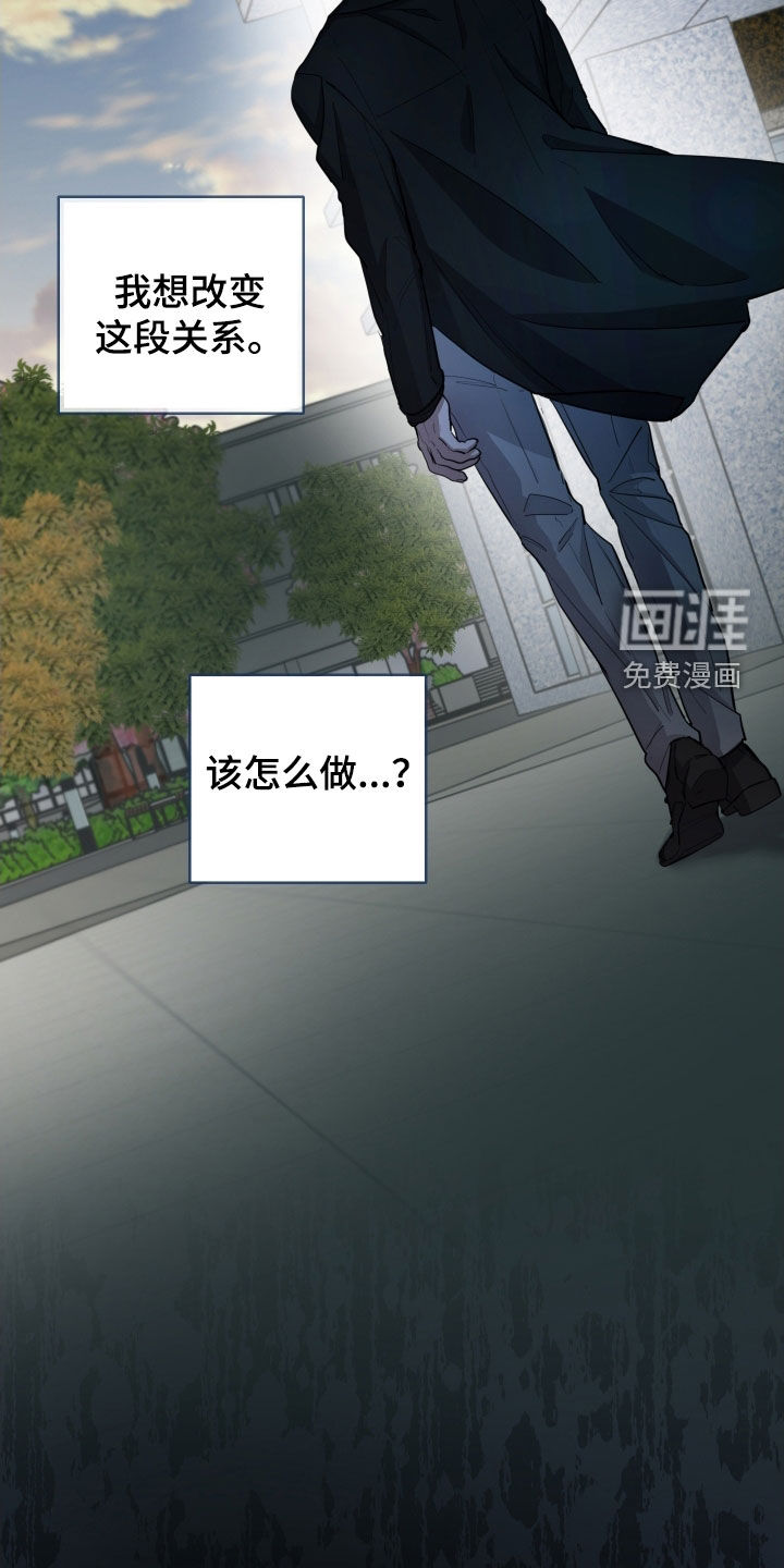 第33话7