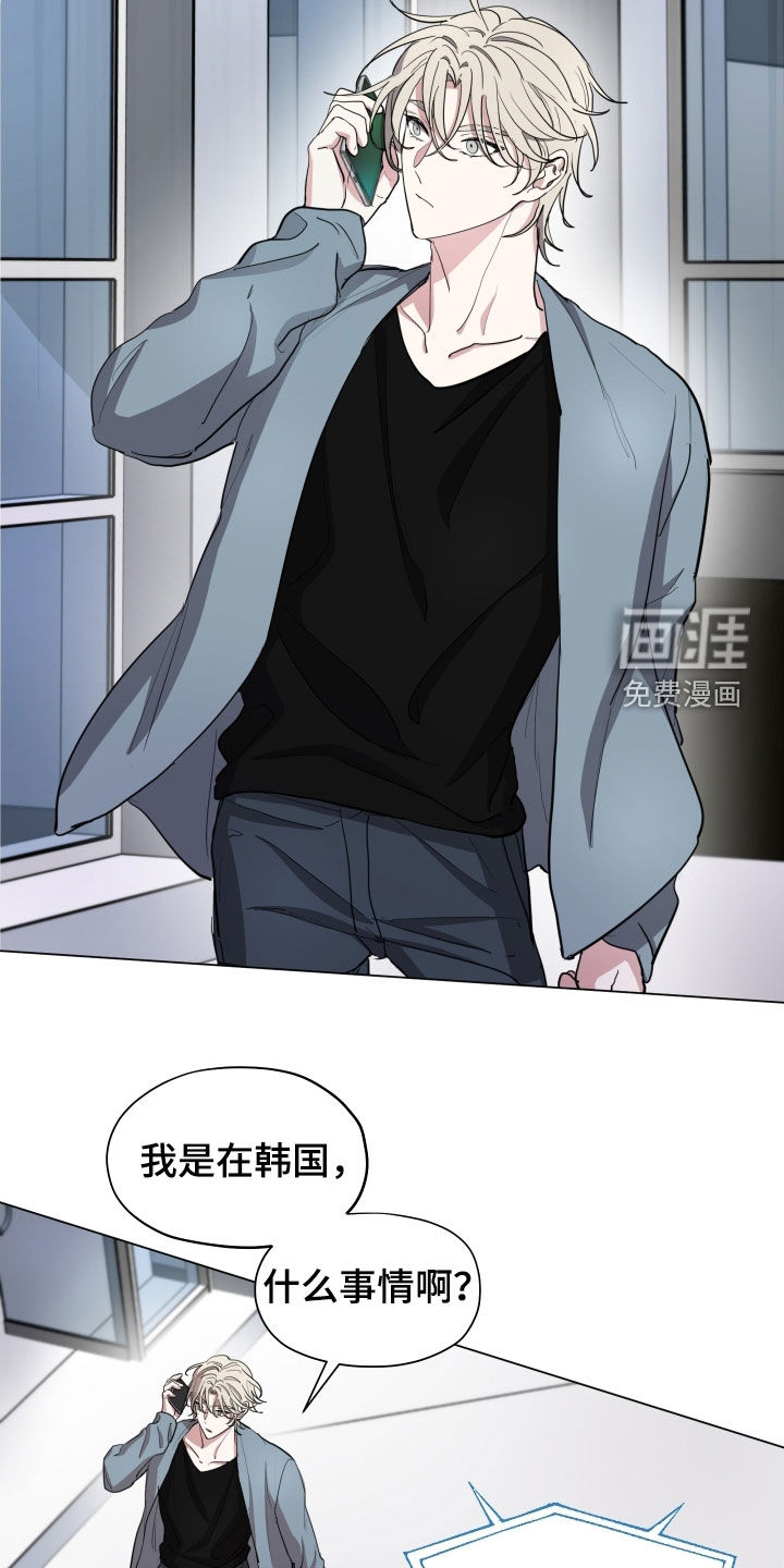 第33话12