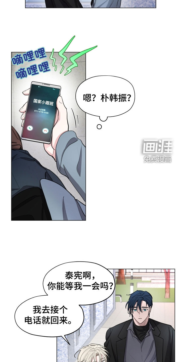 第33话1