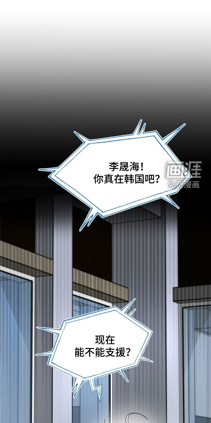 第33话11