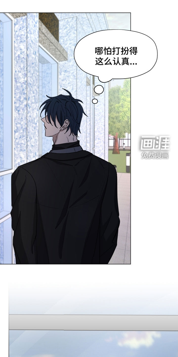 第33话4