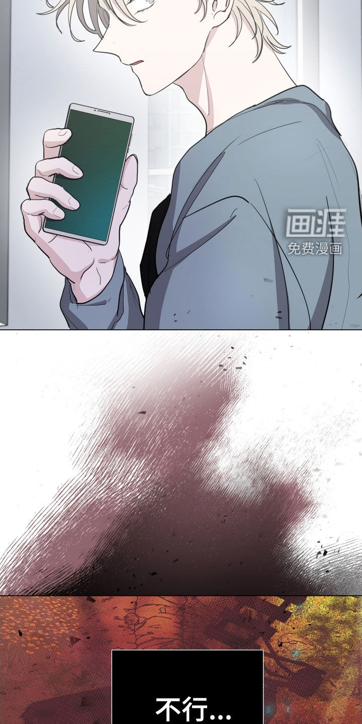 第33话27